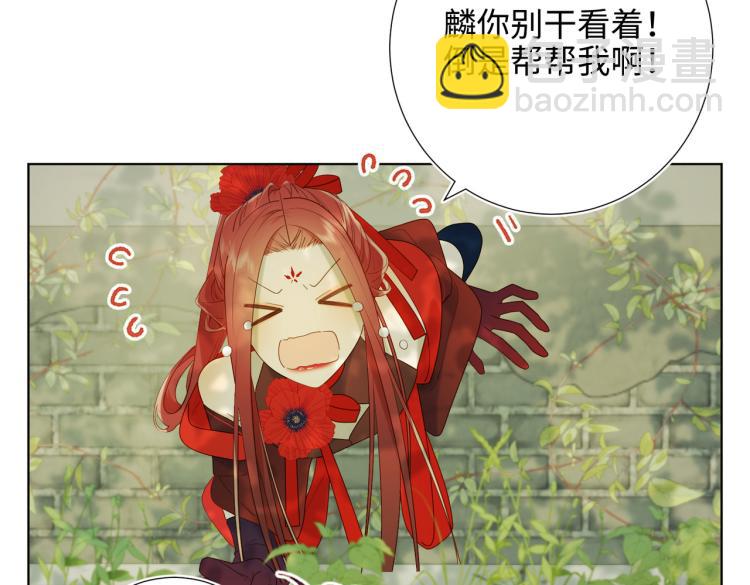 32话三皇子的心事(1/2)-第33话