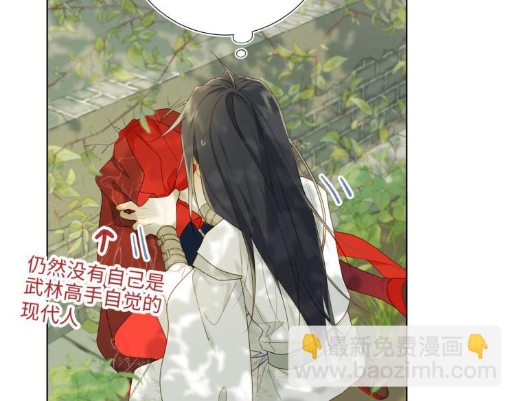 32话三皇子的心事(1/2)-第33话