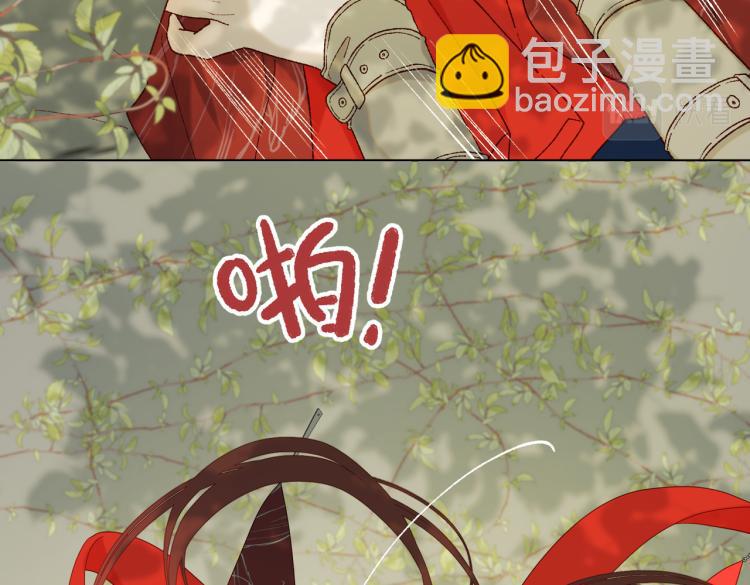 32话三皇子的心事(1/2)-第33话