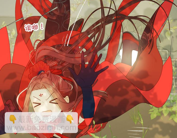 32话三皇子的心事(1/2)-第33话