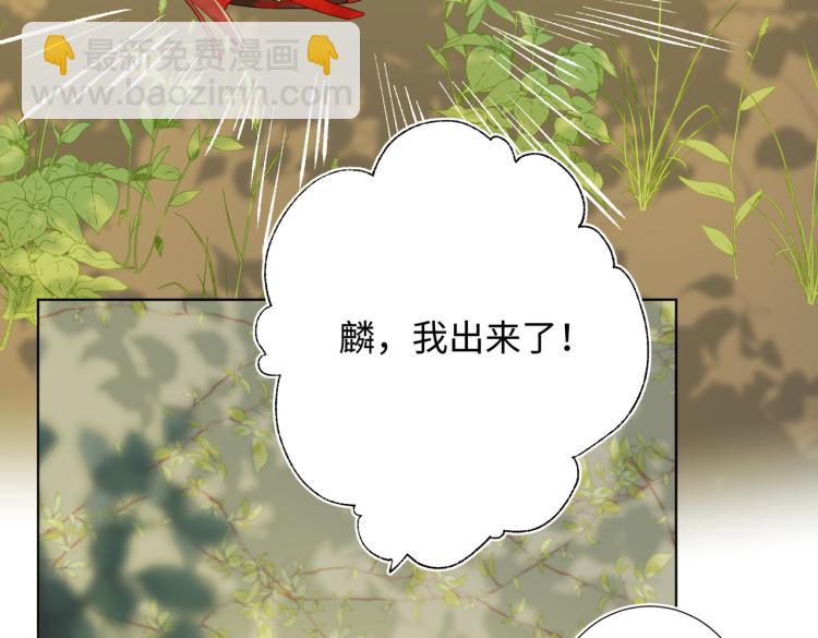 32话三皇子的心事(1/2)-第33话