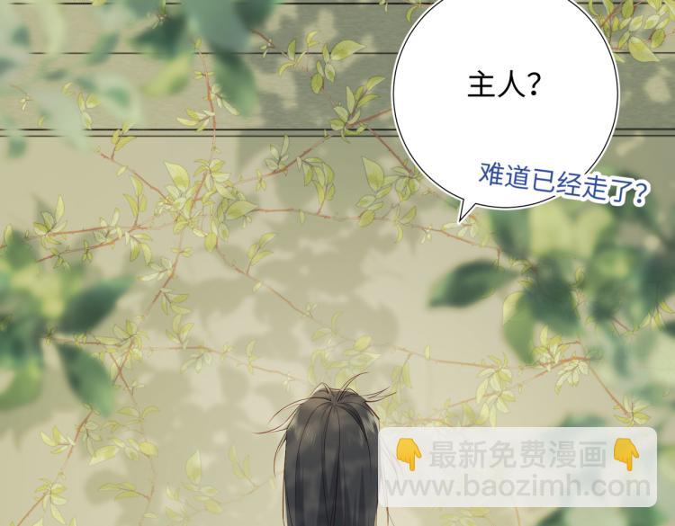 32话三皇子的心事(1/2)-第33话