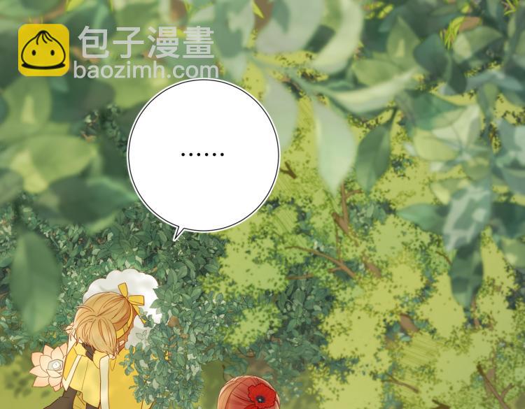 32话三皇子的心事(1/2)-第33话