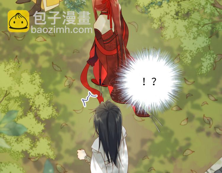 32话三皇子的心事(1/2)-第33话