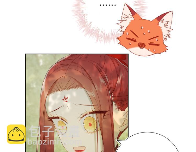 32话三皇子的心事(1/2)-第33话