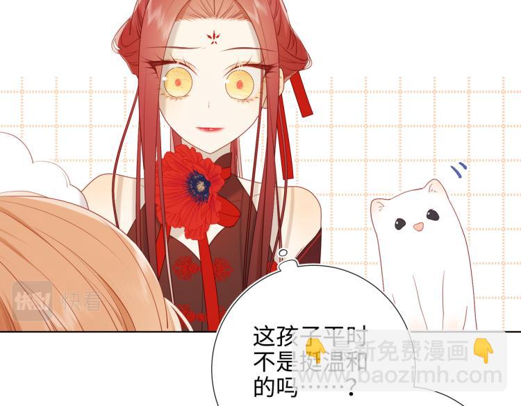 32话三皇子的心事(1/2)-第33话