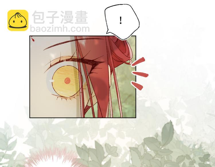 32话三皇子的心事(1/2)-第33话