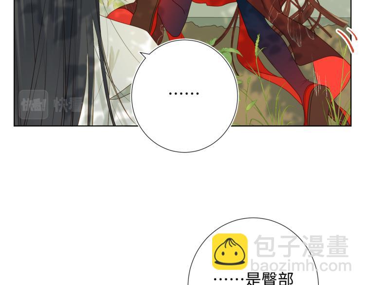 32话三皇子的心事(1/2)-第33话