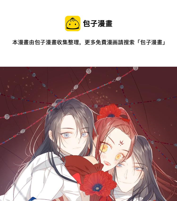 34话河灯(1/2)-第35话