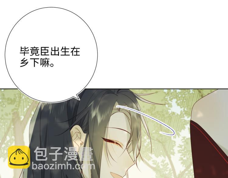 34话河灯(1/2)-第35话