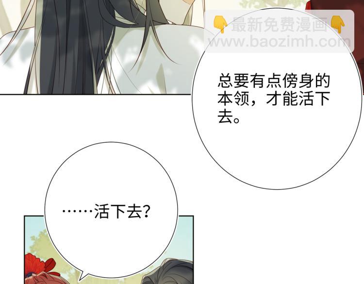 34话河灯(1/2)-第35话