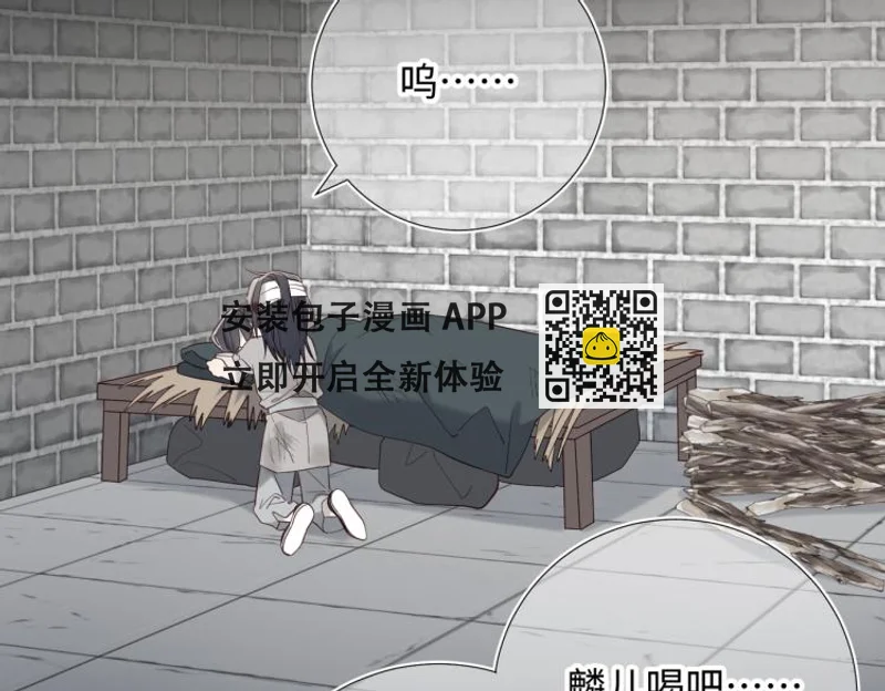 34话河灯(1/2)-第35话