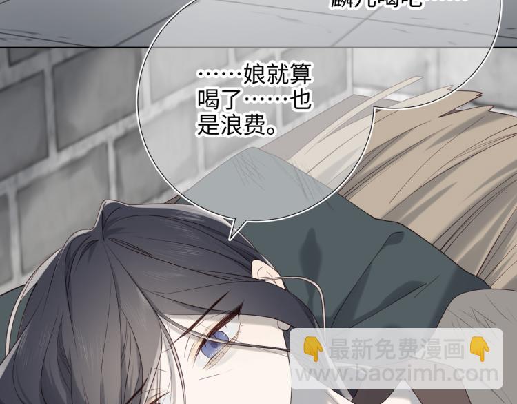 34话河灯(1/2)-第35话