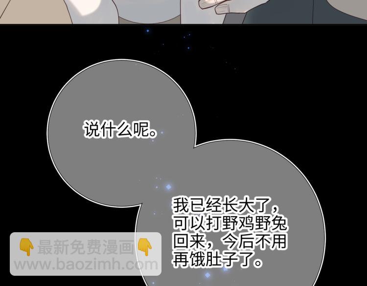 34话河灯(1/2)-第35话