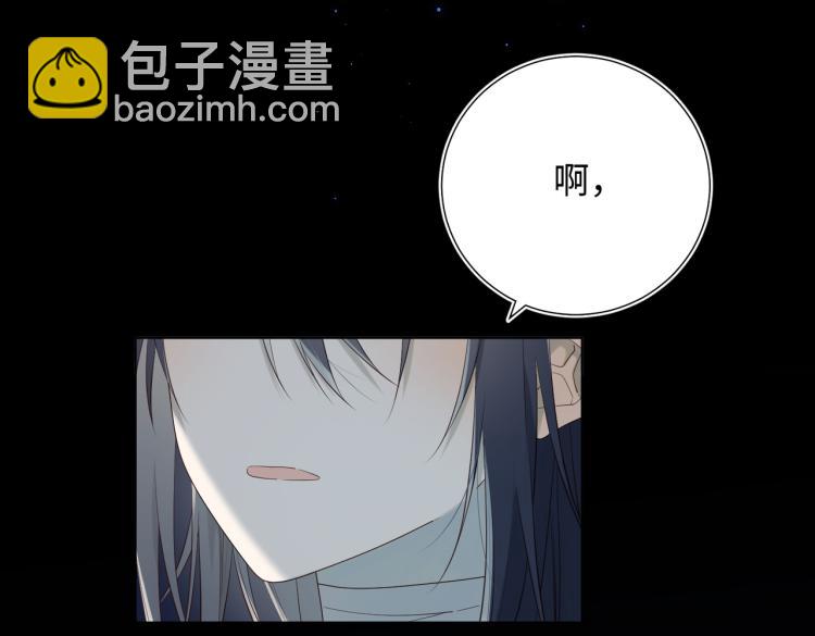 惡女拒絕泡男主 - 34話河燈(1/2) - 3