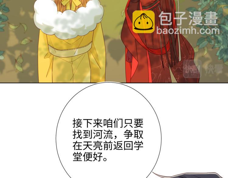 34话河灯(1/2)-第35话