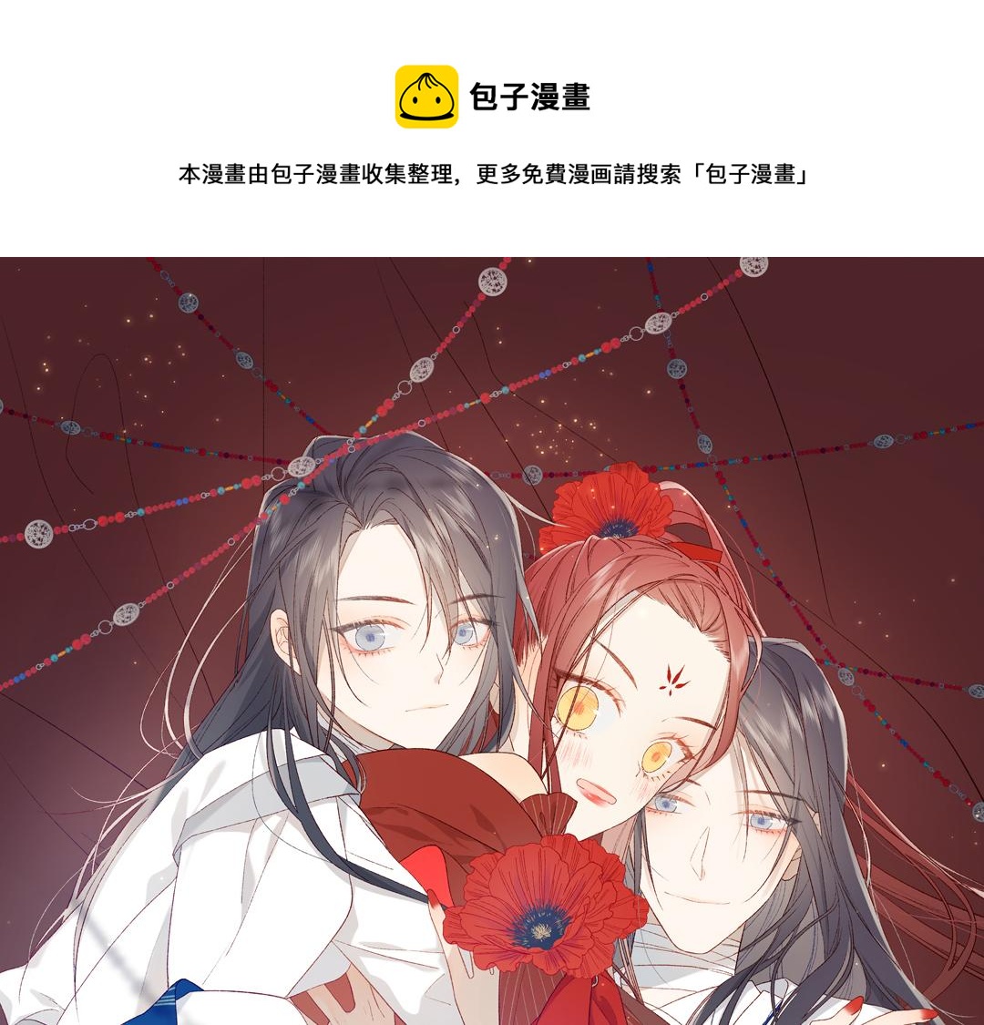 38-毕业考试(1/2)-第39话