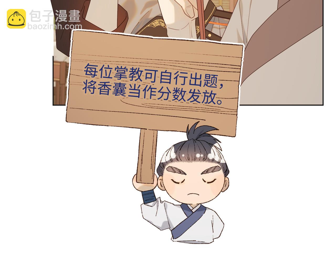 38-毕业考试(1/2)-第39话