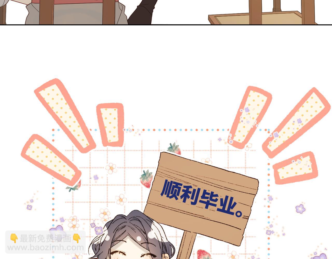 38-毕业考试(1/2)-第39话