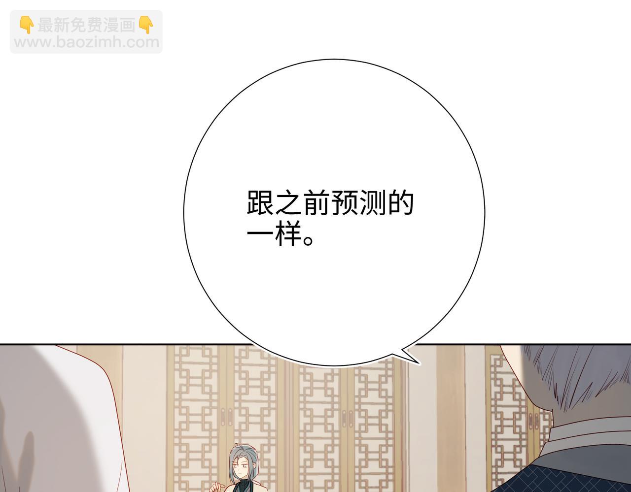 38-毕业考试(1/2)-第39话