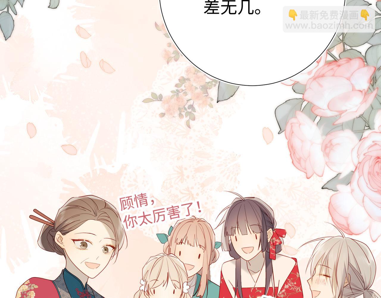 38-毕业考试(1/2)-第39话