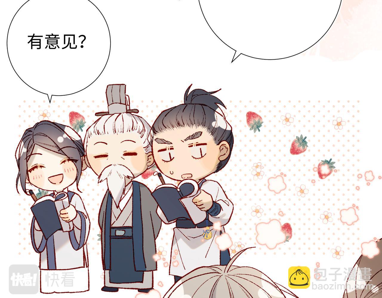 38-毕业考试(1/2)-第39话