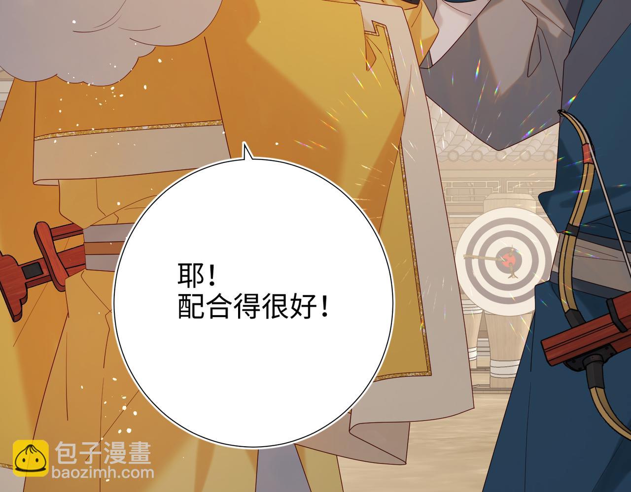 38-毕业考试(1/2)-第39话