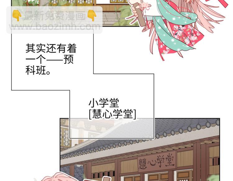 第4话 我都记得(1/2)-第5话