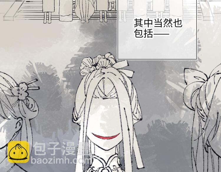 第4话 我都记得(1/2)-第5话