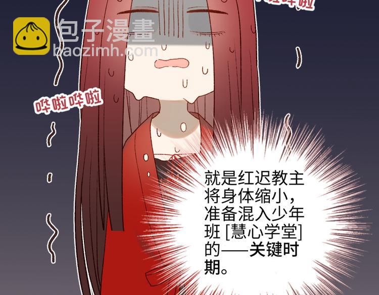 第4话 我都记得(1/2)-第5话