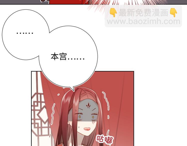 第4话 我都记得(1/2)-第5话