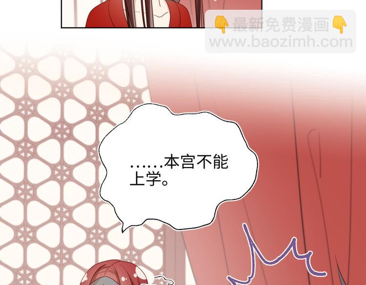 第4话 我都记得(1/2)-第5话