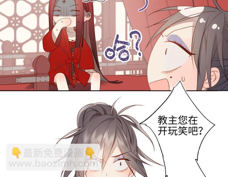 第4话 我都记得(1/2)-第5话