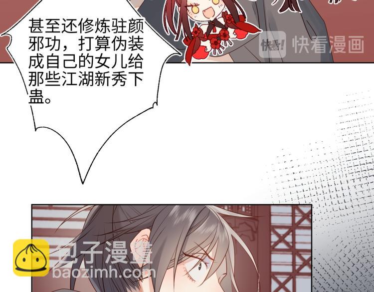 第4话 我都记得(1/2)-第5话