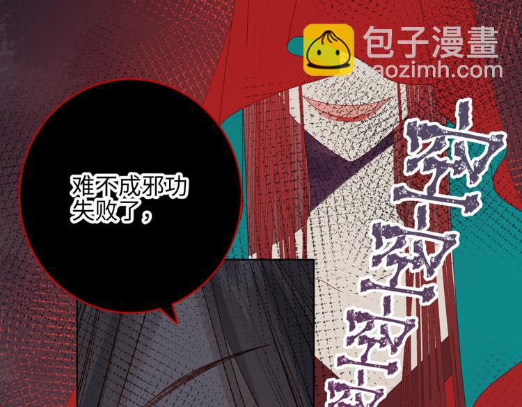 第4话 我都记得(1/2)-第5话