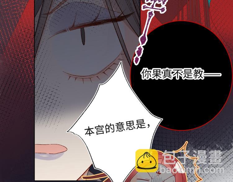 第4话 我都记得(1/2)-第5话