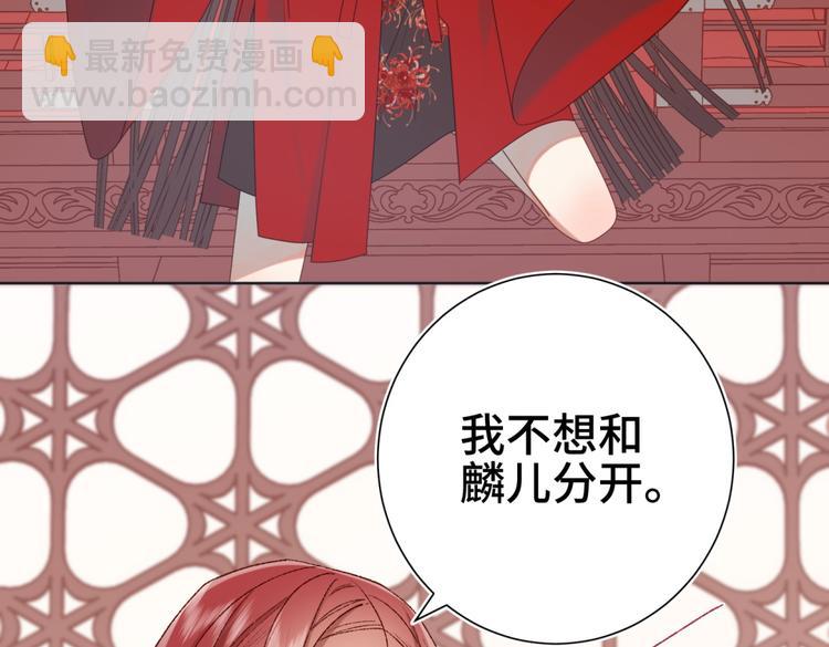 第4话 我都记得(1/2)-第5话