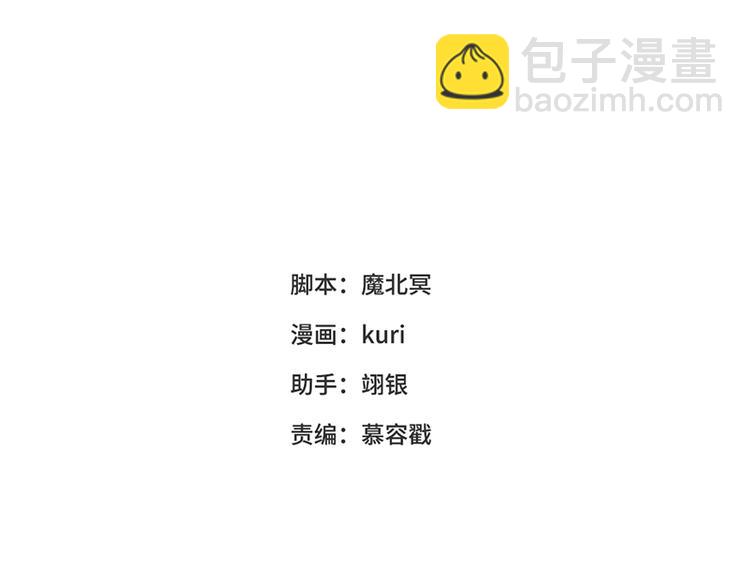 第4话 我都记得(1/2)-第5话