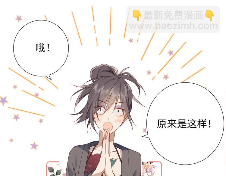 第4话 我都记得(1/2)-第5话