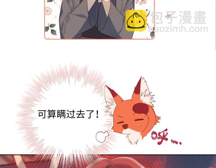 第4话 我都记得(1/2)-第5话