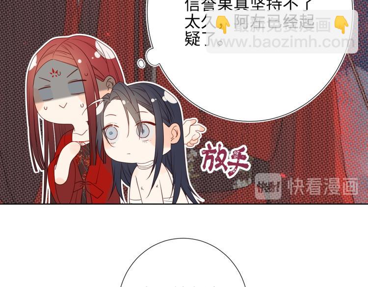 第4话 我都记得(1/2)-第5话