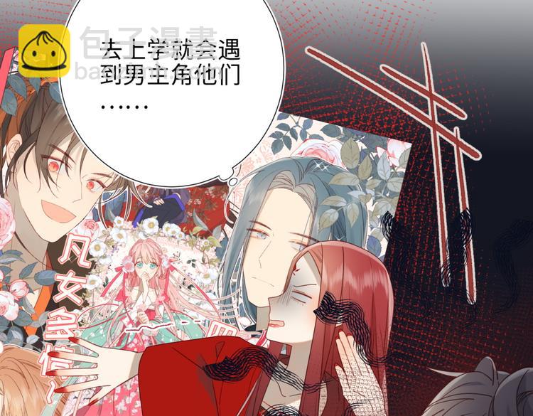 第4话 我都记得(1/2)-第5话