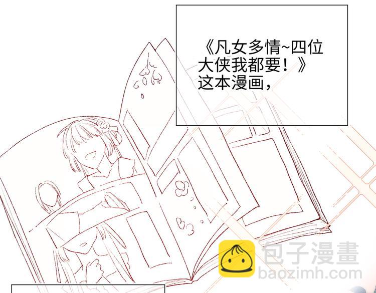 第4话 我都记得(1/2)-第5话