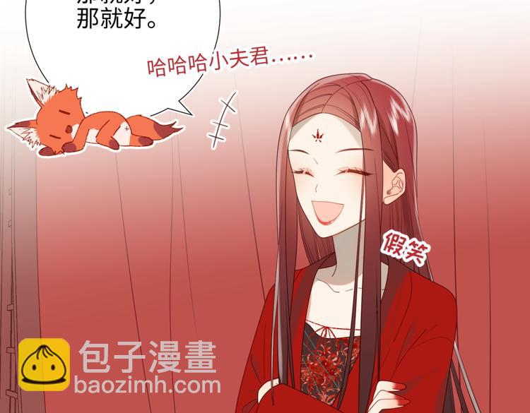 第4话 我都记得(1/2)-第5话