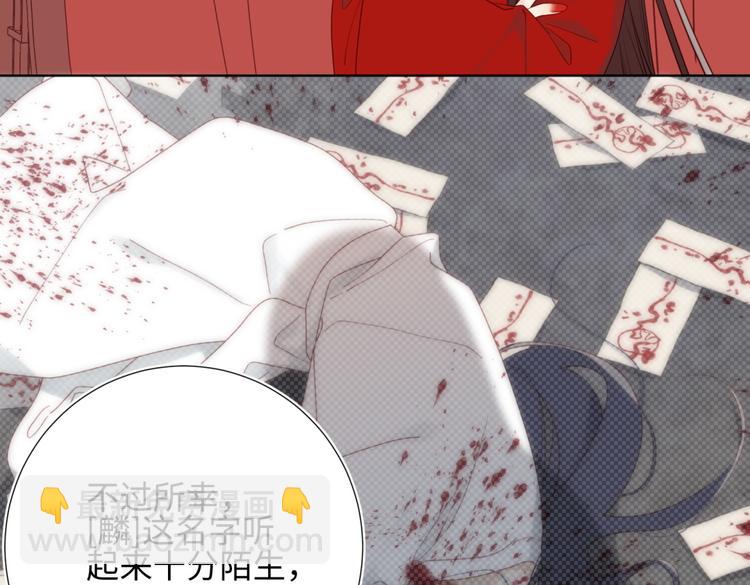 第4话 我都记得(1/2)-第5话