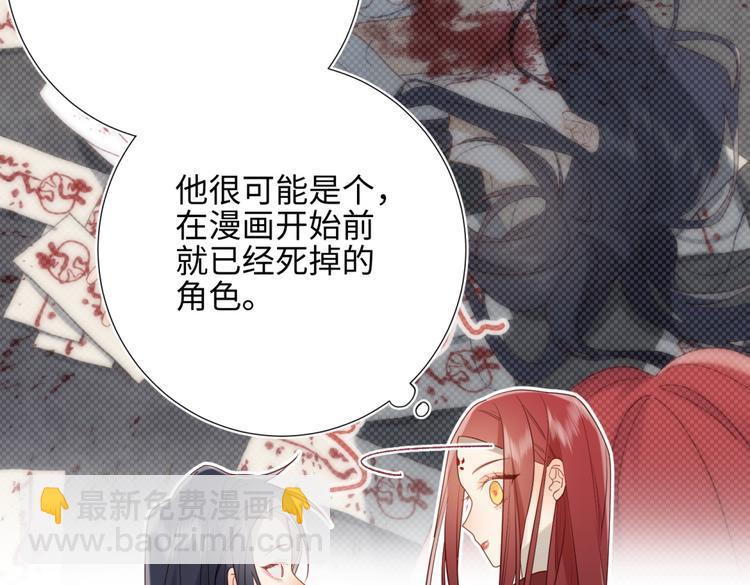 第4话 我都记得(1/2)-第5话