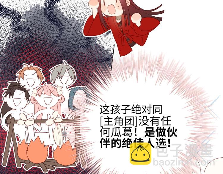 第4话 我都记得(1/2)-第5话