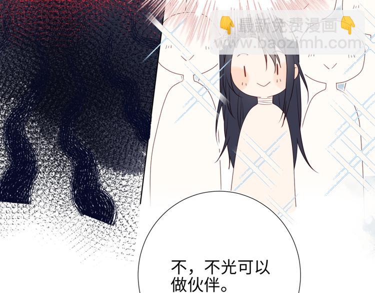 第4话 我都记得(1/2)-第5话