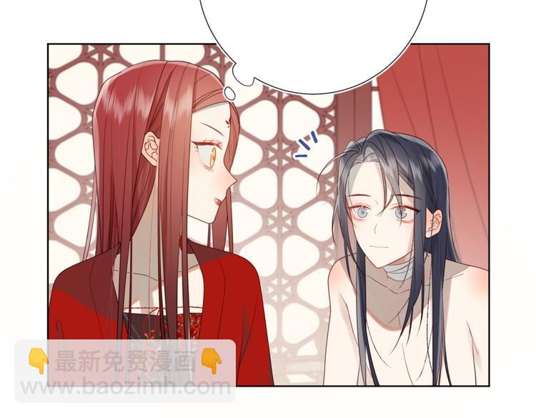 第4话 我都记得(1/2)-第5话