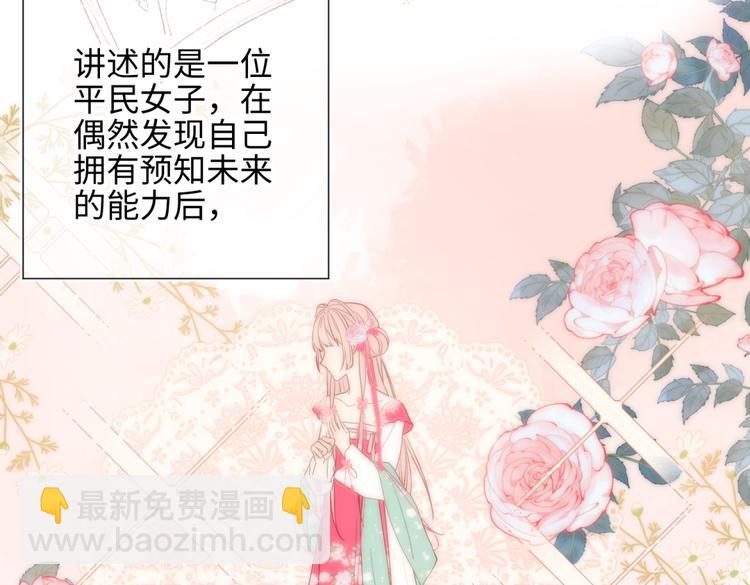 第4话 我都记得(1/2)-第5话